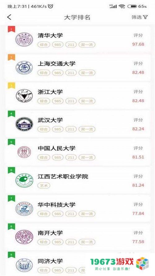 艺愿无忧
