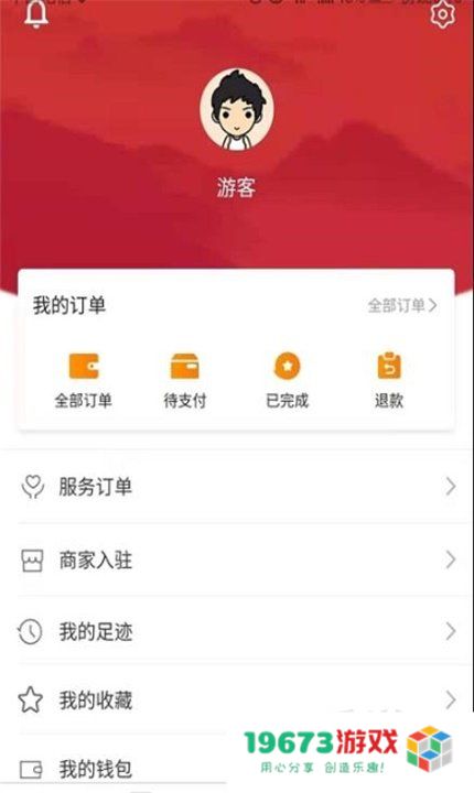 枫爱团