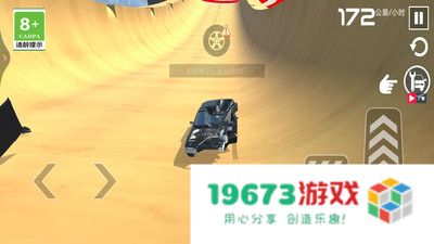 请叫我车王
