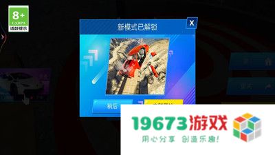 请叫我车王