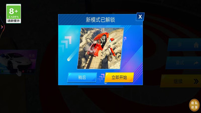 请叫我车王