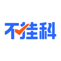 不挂科