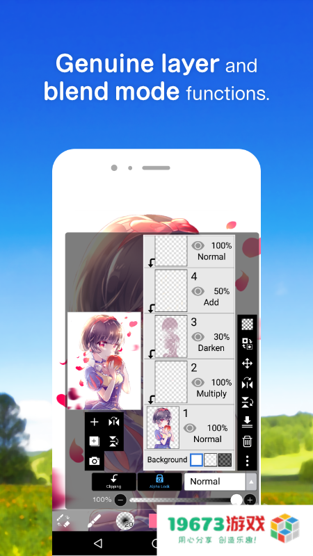 爱笔思画x