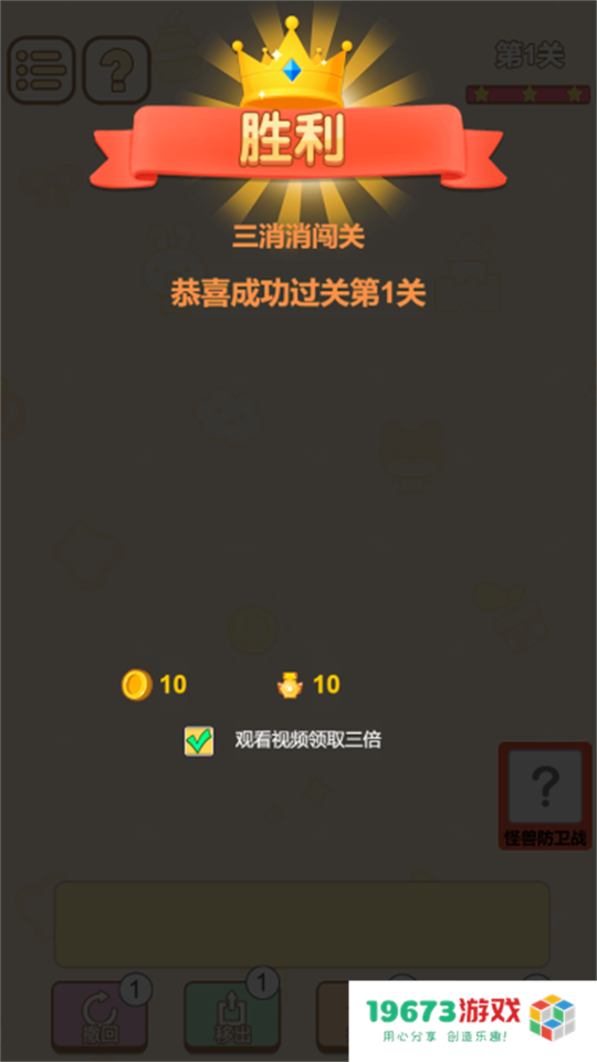 压力释放工厂