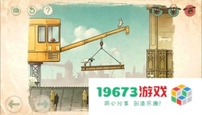 送小羊回家2