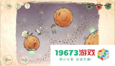 送小羊回家2