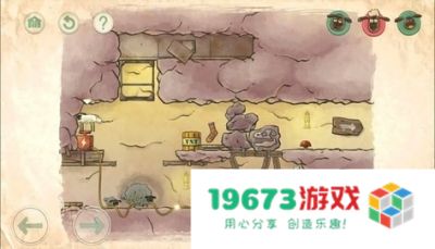 送小羊回家2