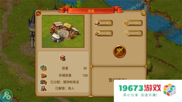 家园7正版