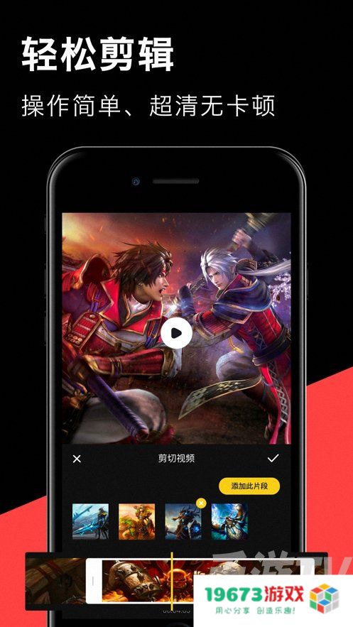 小鱼录屏