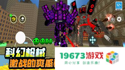 疯狂乐园模拟