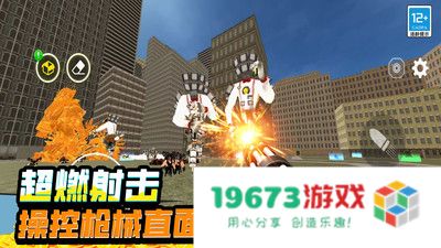 疯狂乐园模拟