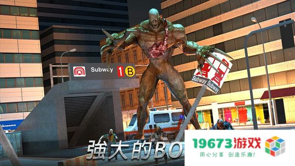 僵尸也疯狂