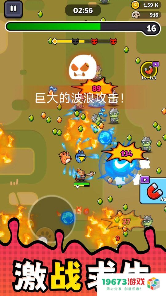 勇者潜行