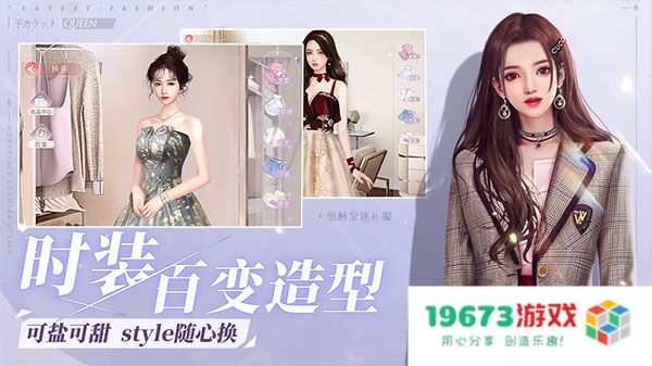一千克拉女王