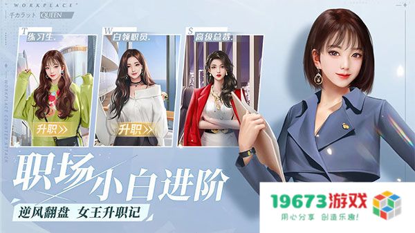 一千克拉女王