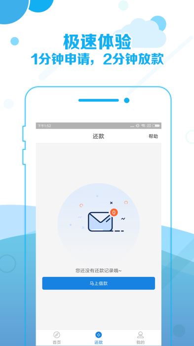 鼠钱罐app