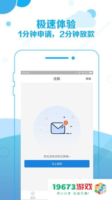 鼠钱罐app