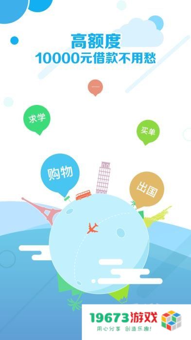 鼠钱罐app