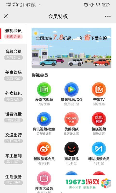 分赏