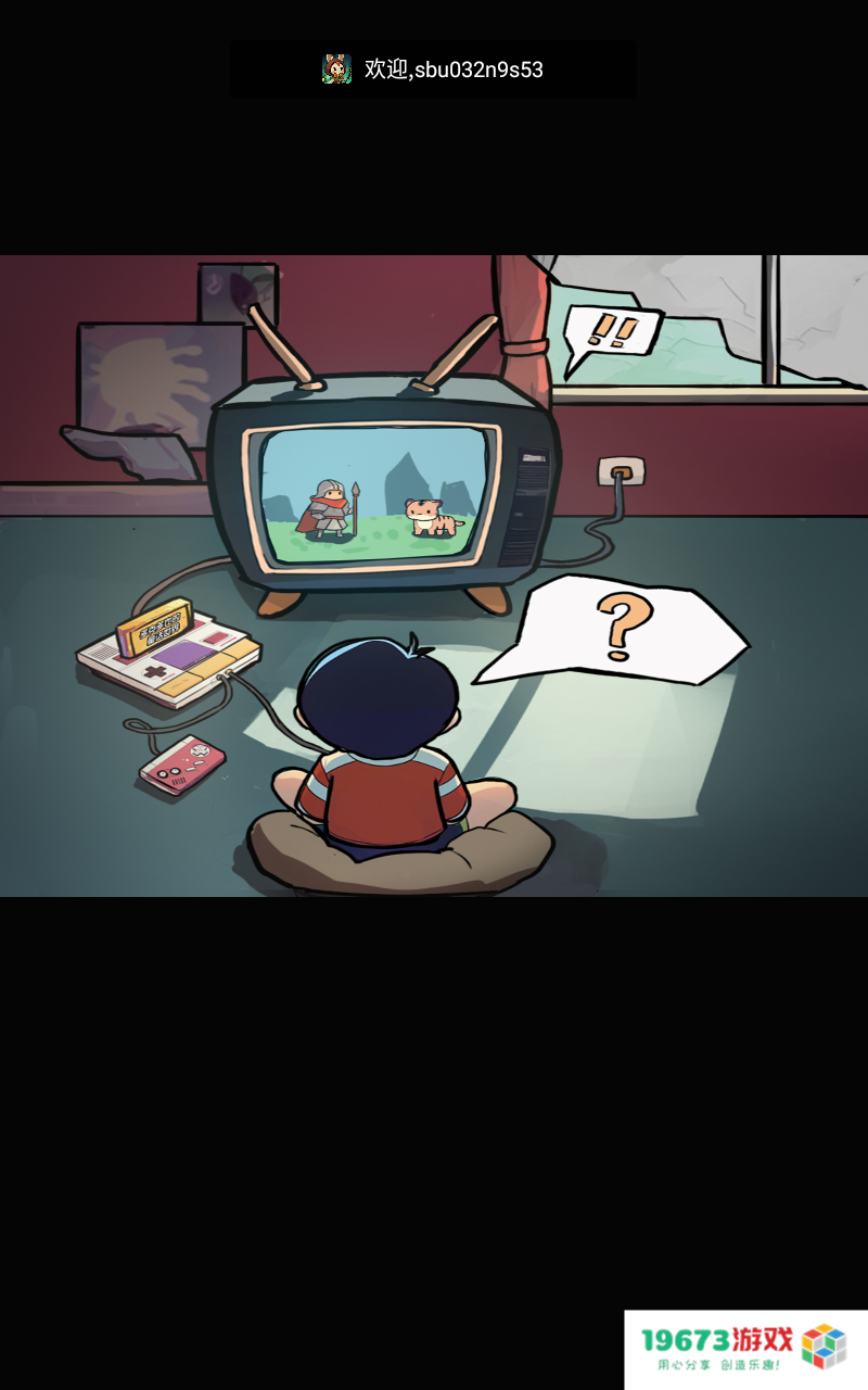 多克多比童话世界