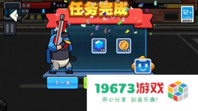 枪神手旋转射击