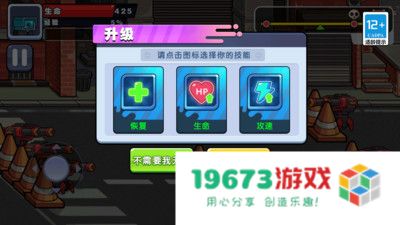 枪神手旋转射击