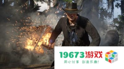 荒野大镖客2