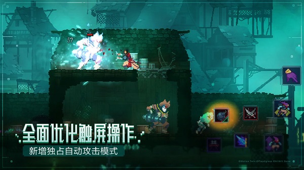 Deadcells