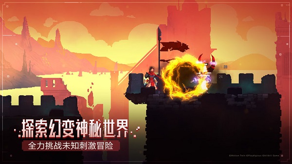 Deadcells