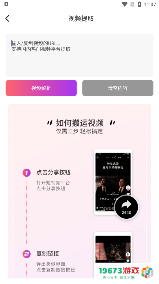艾威智剪