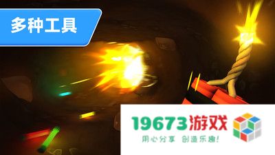 挖掘技术我最强