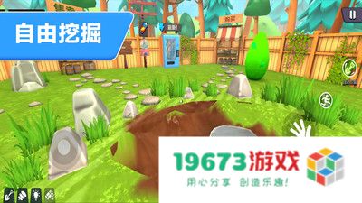 挖掘技术我最强