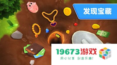 挖掘技术我最强