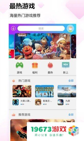 蚂蚁游戏