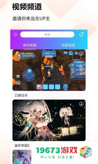 蚂蚁游戏