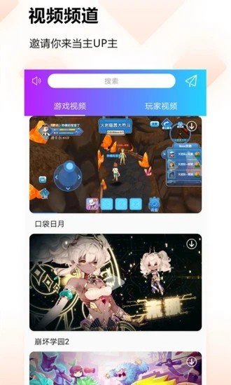 蚂蚁游戏