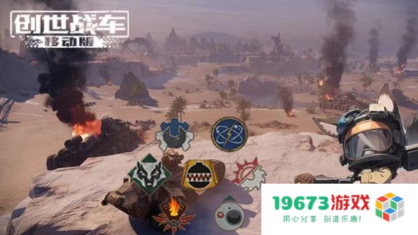 探秘创世战车星陨炮：强力武器的全面解析
