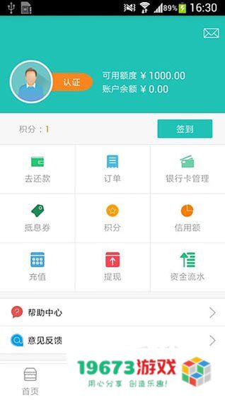 同学贷