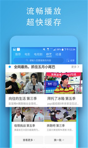 同学贷