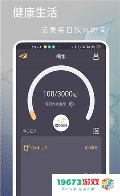 运动快走
