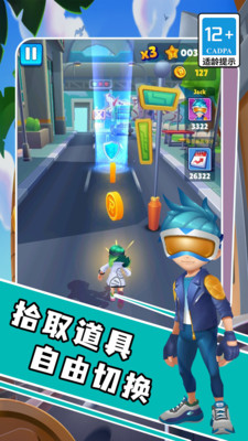 列车跑酷-城镇公园冒险闯关