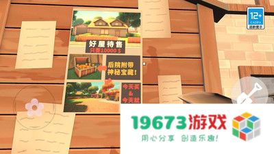 挖个洞快跑