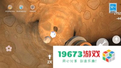 挖个洞快跑