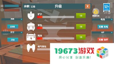 挖个洞快跑