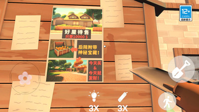 挖个洞快跑