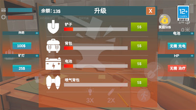 挖个洞快跑