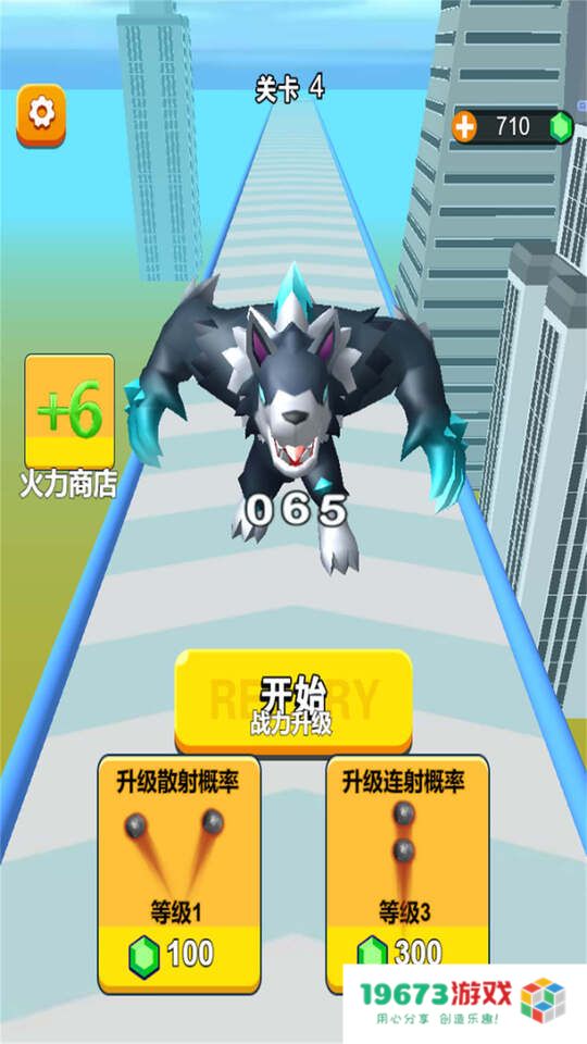 数字爱跑酷