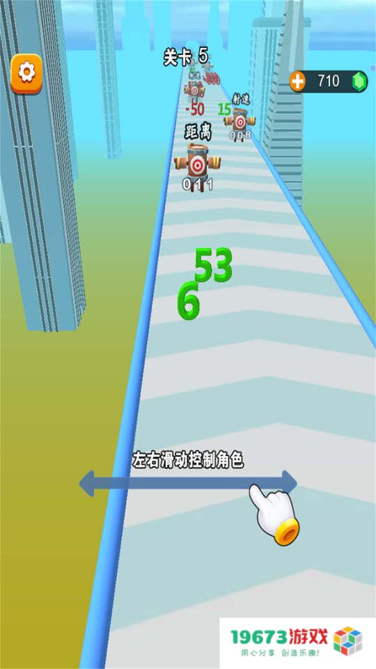 数字爱跑酷
