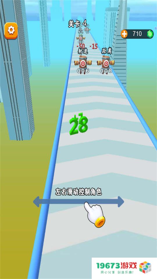 数字爱跑酷