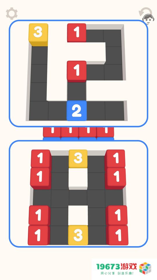 数字方块大师